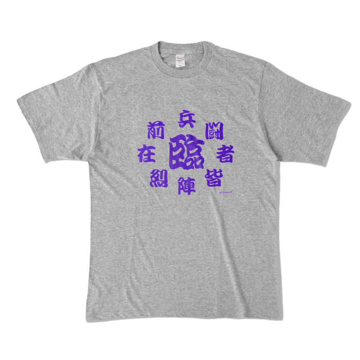 カラーTシャツ - XL - 杢グレー (濃色)