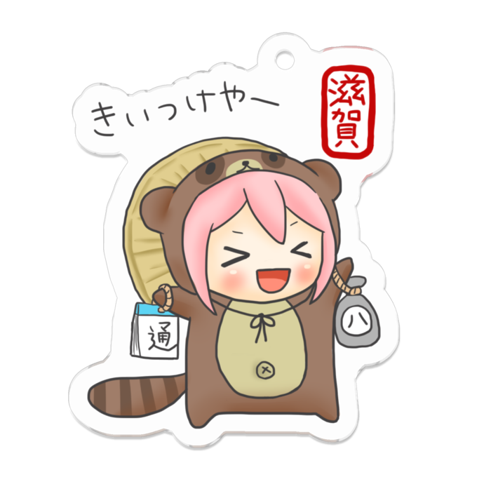 アクリルキーホルダー - 50 x 50 (mm)