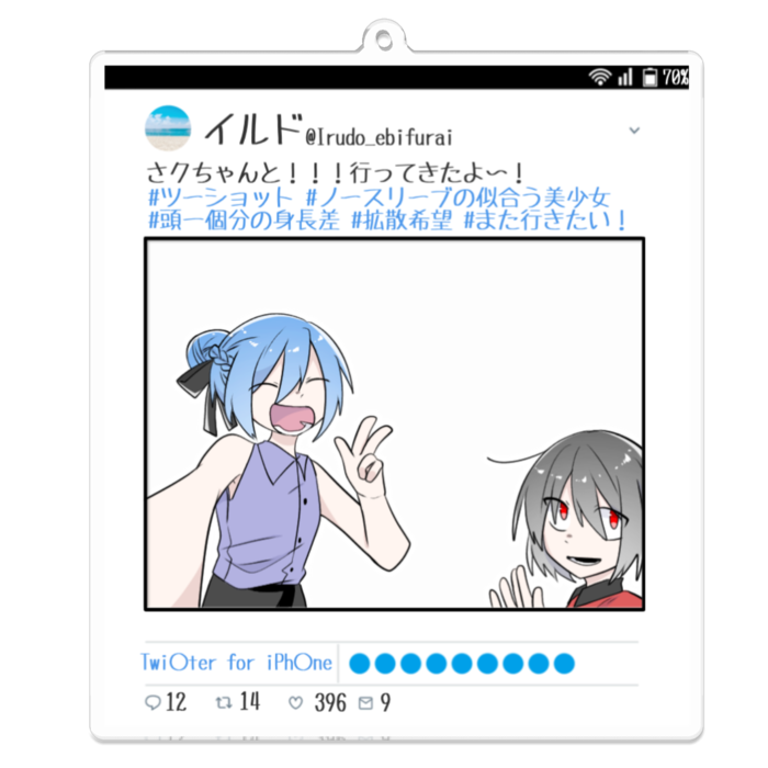 アクリルキーホルダー - 100 x 100 (mm)