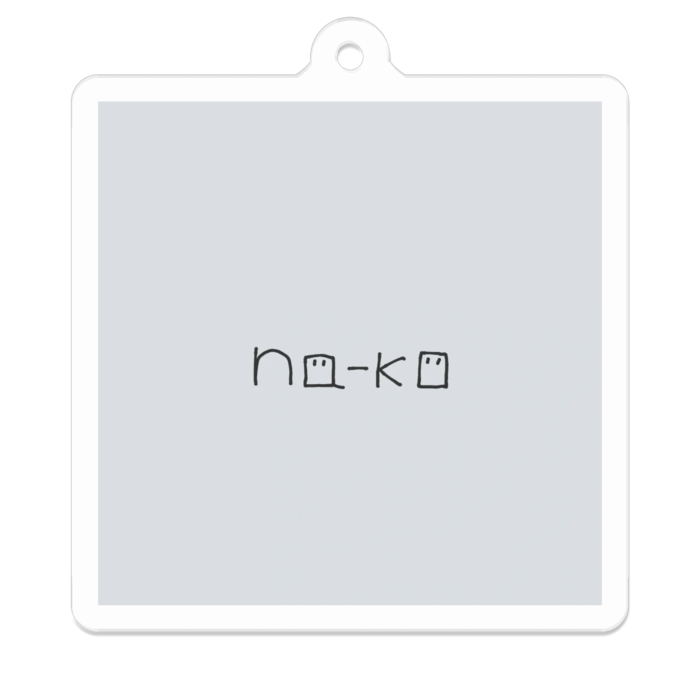 アクリルキーホルダー - 50 x 50 (mm)