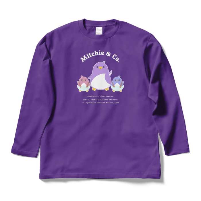 ロングスリーブTシャツ - L - パープル（カラーバージョン）