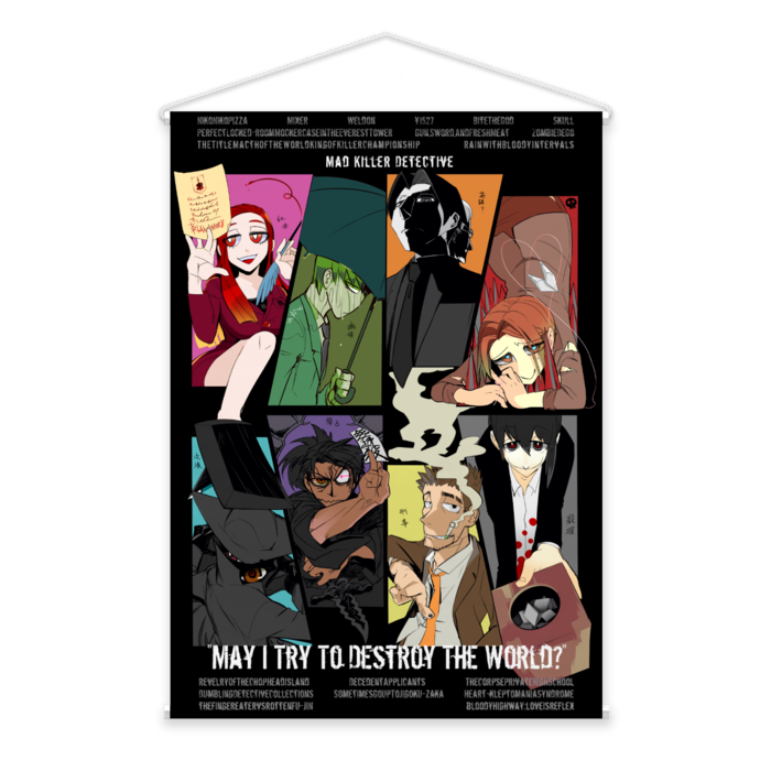 タペストリー - B2縦