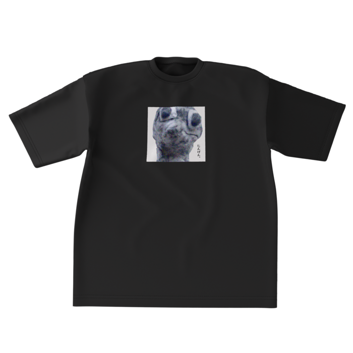 ビッグシルエットTシャツ - XL - 正面