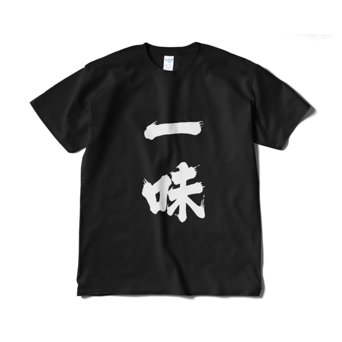 Tシャツ(短納期) - XL - ブラック
