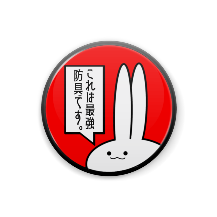 缶バッジ - 32mm