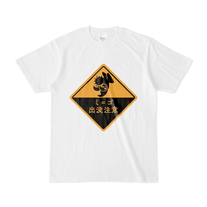 Tシャツ - S - 白
