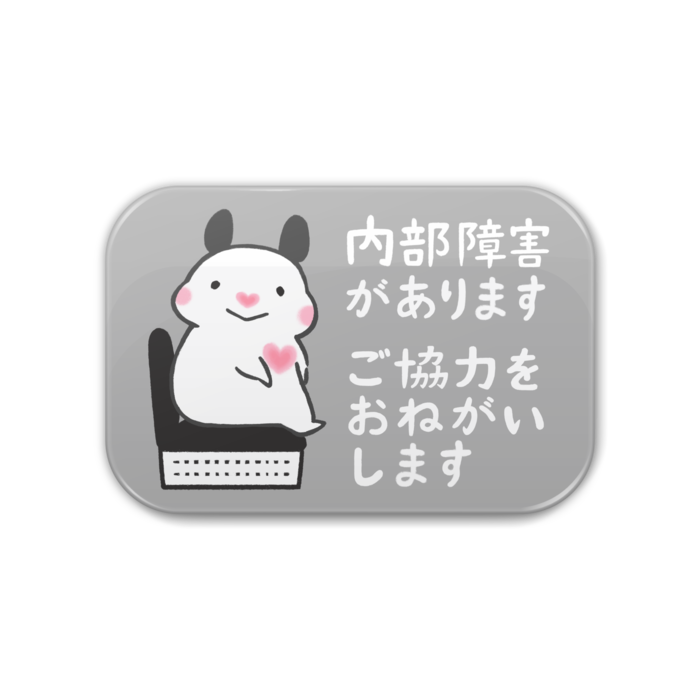 缶バッジ - 角丸 76x51mm(グレー)