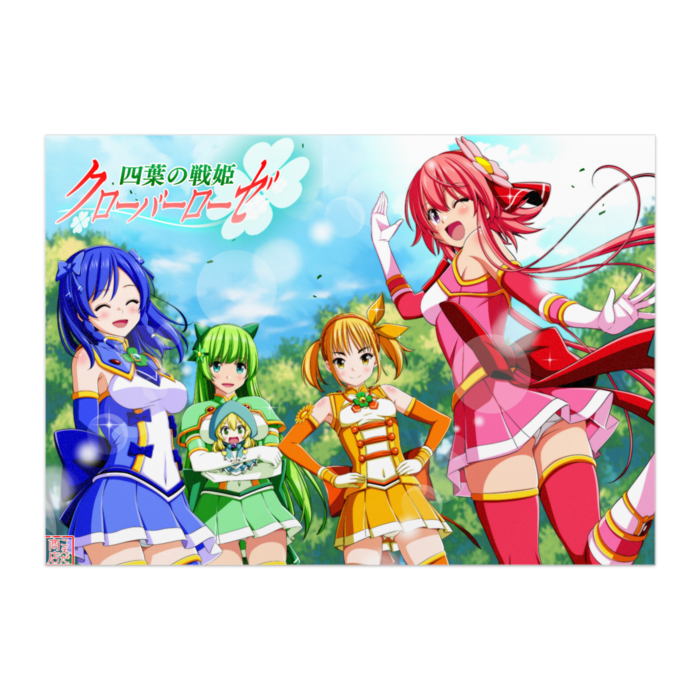 ポスター - B3