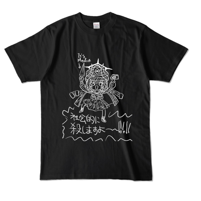 カラーTシャツ - L - ブラック (濃色)