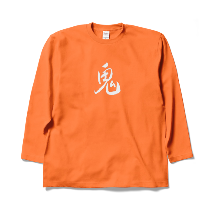 ロングスリーブTシャツ - XL - オレンジ