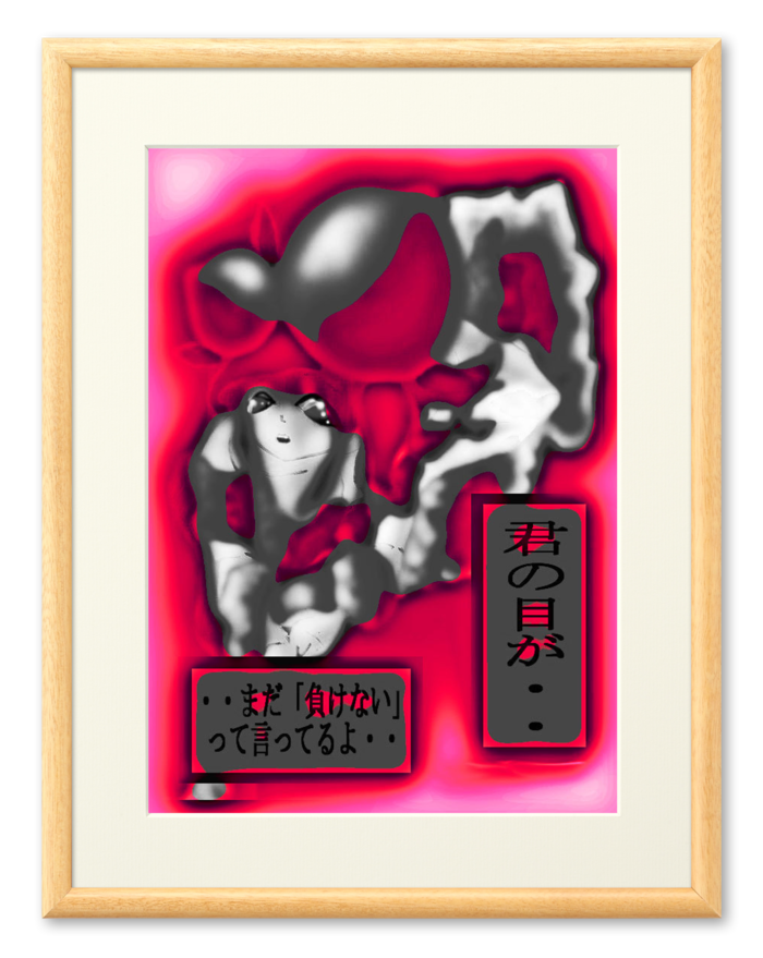 複製画(プリモアート) - A3