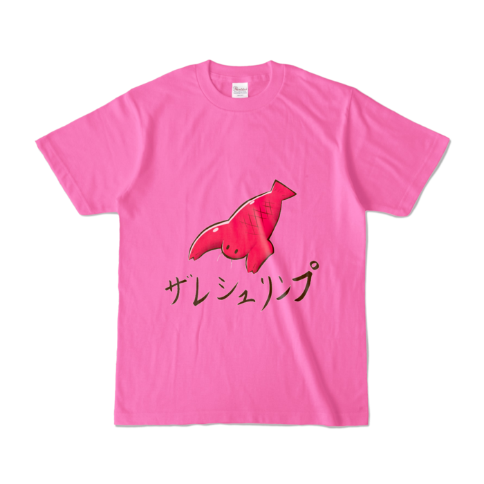 カラーTシャツ - S - ピンク (濃色)