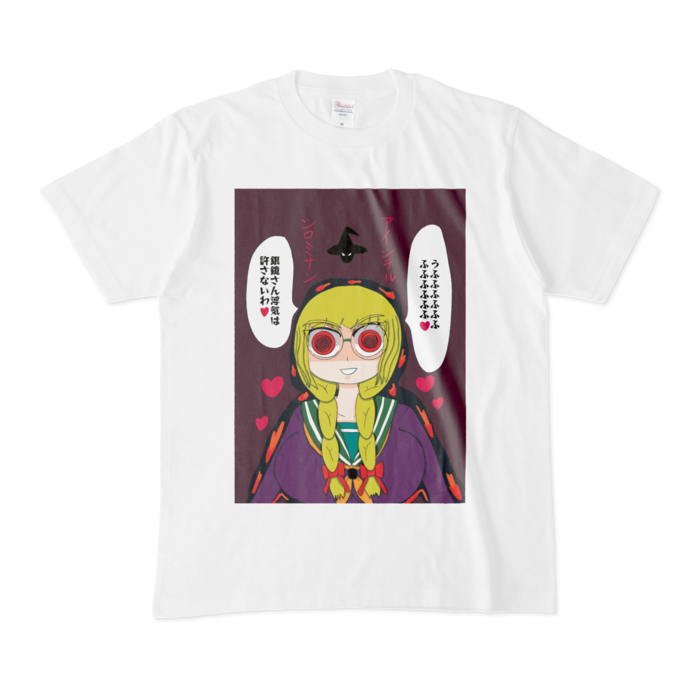 Tシャツ - M - 白