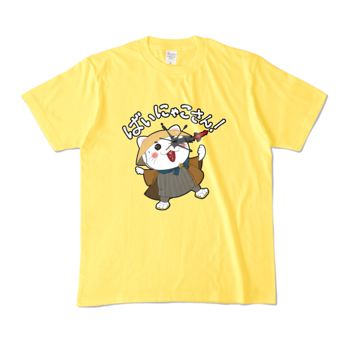 カラーTシャツ - M - イエロー (濃色)
