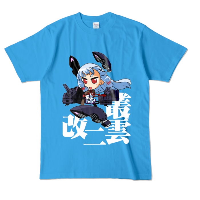 カラーTシャツ - L - ターコイズ (濃色)