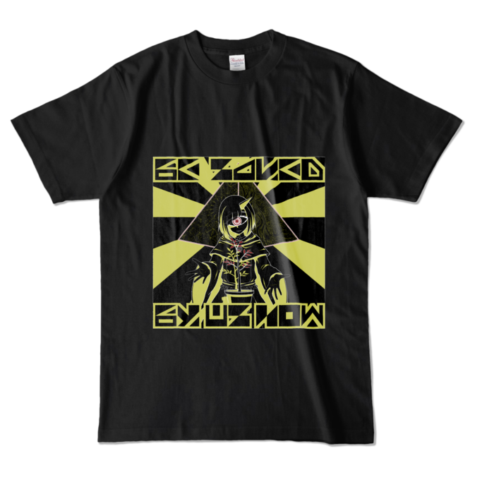 カラーTシャツ - L - ブラック (濃色)