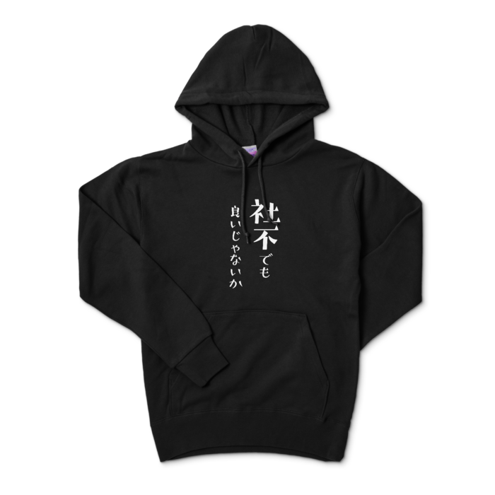 パーカー - S - ブラック