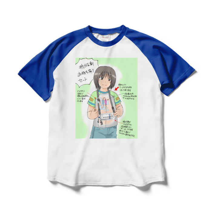 抗がん剤お持ち帰りＴシャツ