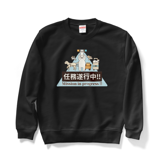 スウェット　黒色　M