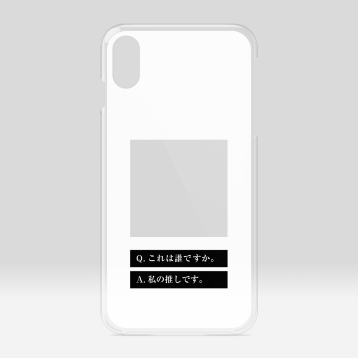 クリアiPhoneケース - iPhone XSMax