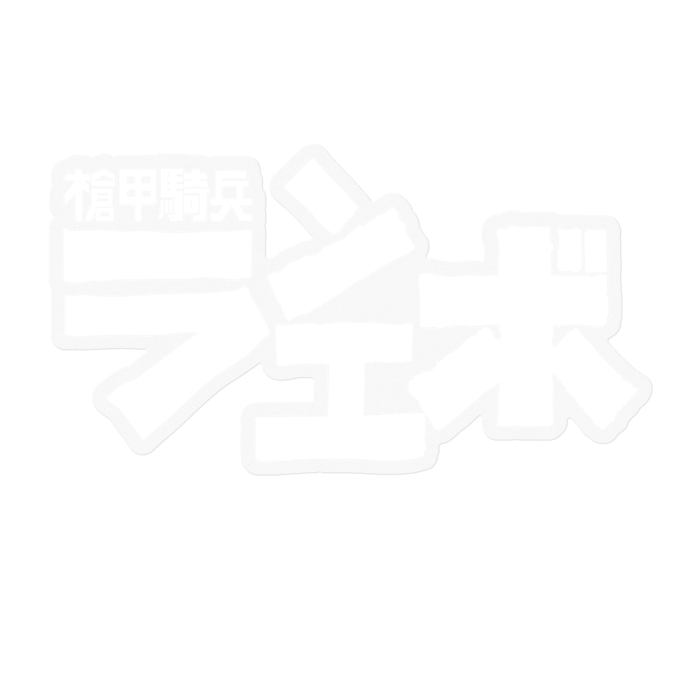 ステッカー - 100 x 100 (mm)