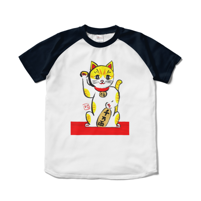 ラグランTシャツ - S - ホワイト×ネイビー