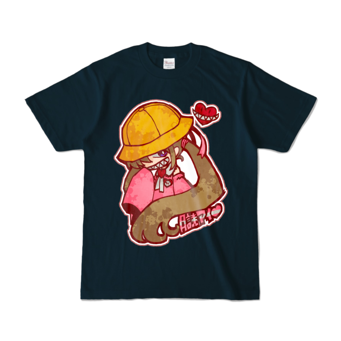 カラーTシャツ - S - ネイビー (濃色)