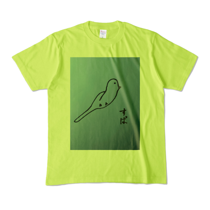 カラーTシャツ - M - ライトグリーン (淡色)