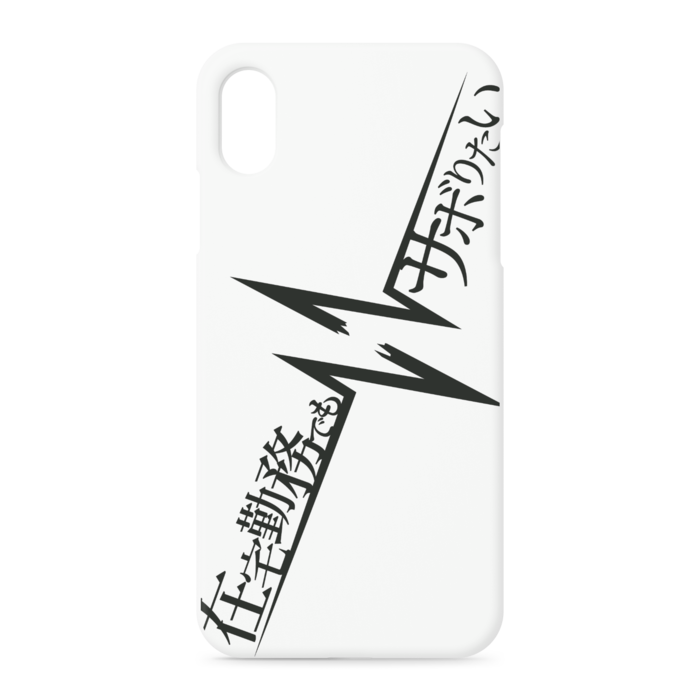 iPhoneケース - iPhone XSMax