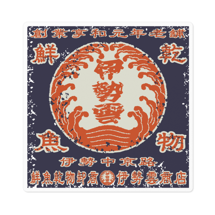 ステッカー - 100 x 100 (mm)