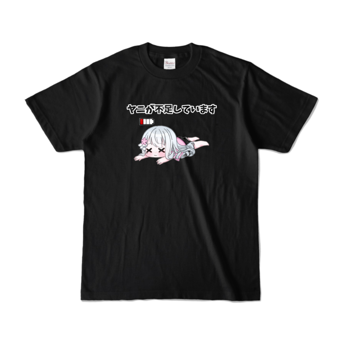 カラーTシャツ - S - ブラック (濃色)