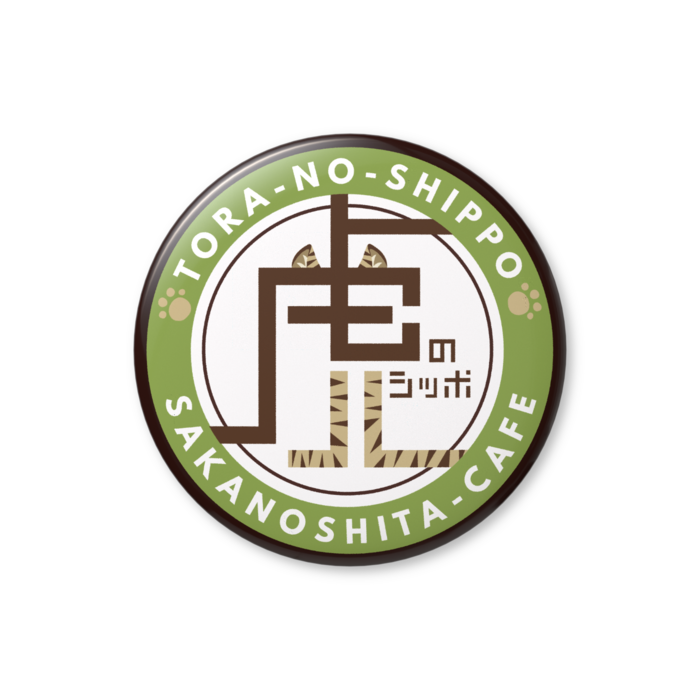 缶バッジ（グリーン）