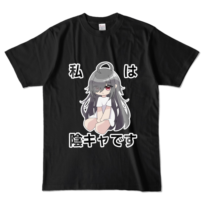 カラーTシャツ - L - ブラック (濃色)