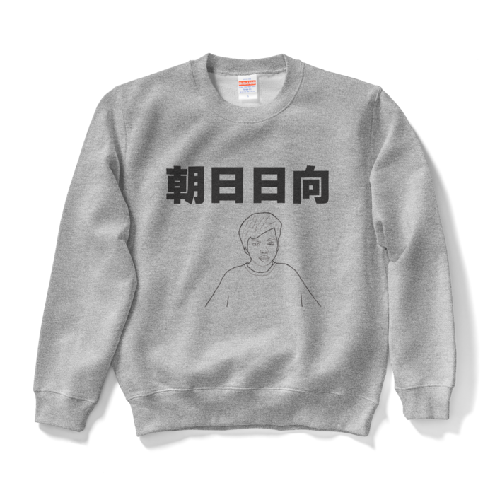 スウェット - S - グレー