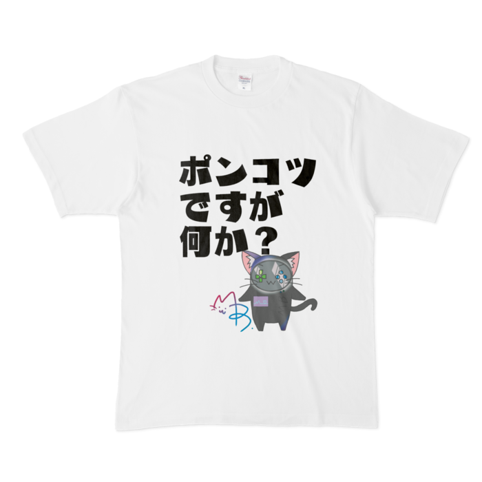 Tシャツ - XL - 白