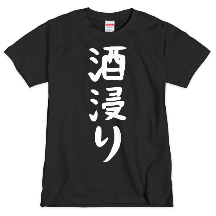 Tシャツ（シルクスクリーン印刷） - M - 1色