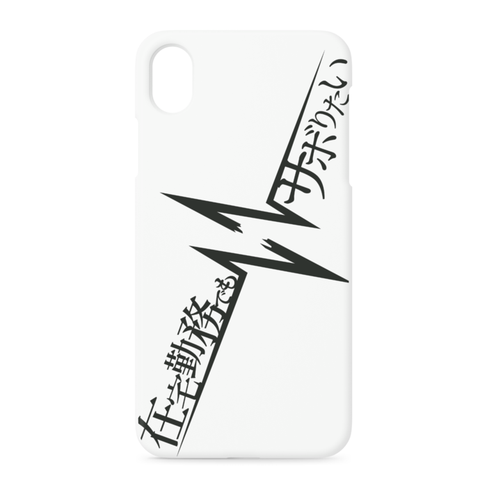 iPhoneケース - iPhone XR