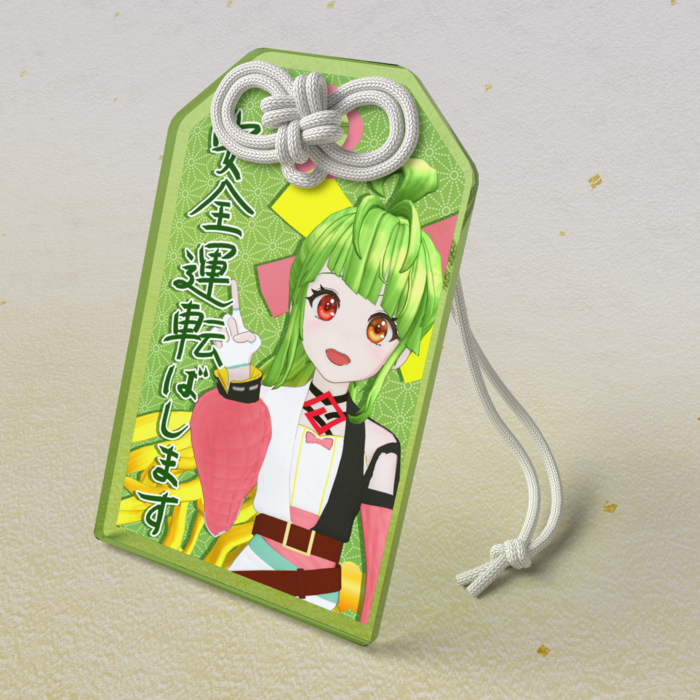 アクリルお守り - 50 × 80mm