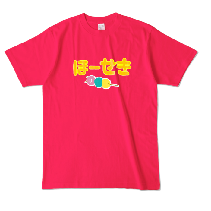 カラーTシャツ - L - ホットピンク (濃色)