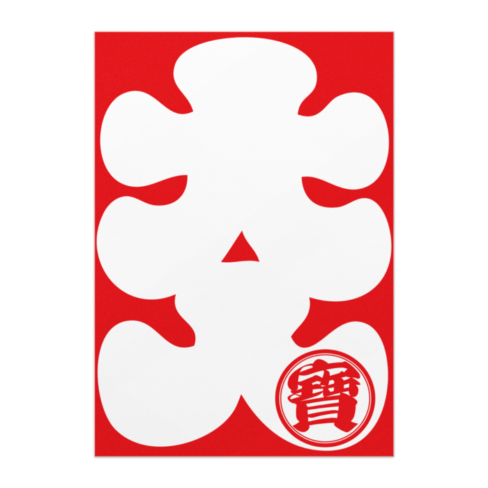 ポスター - B3