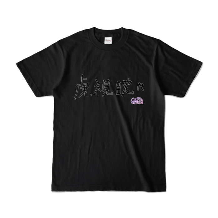 カラーTシャツ - S - ブラック (濃色)