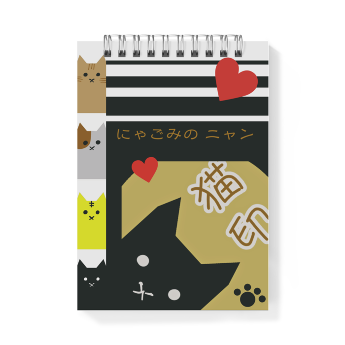 メモ帳 - A6 - 片面