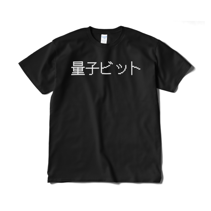 Tシャツ(短納期) - XL - ブラック