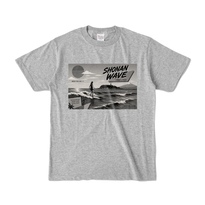 カラーTシャツ - S - 杢グレー (濃色)