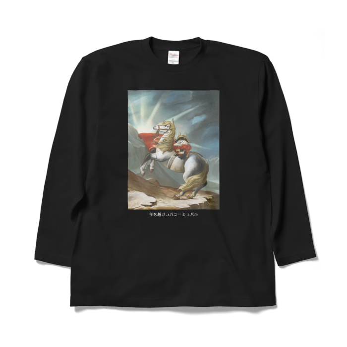 ロングスリーブTシャツ - XL - ブラック