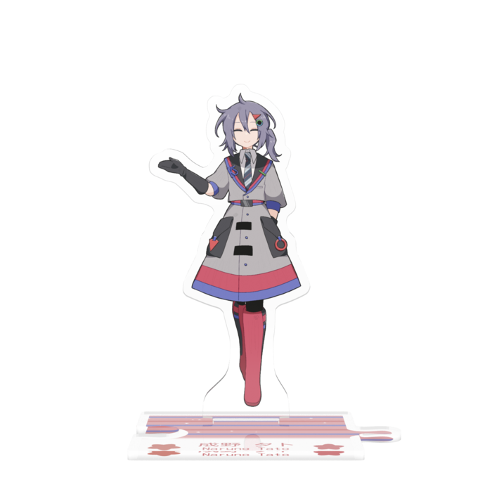 つながるアクスタ - 80mm