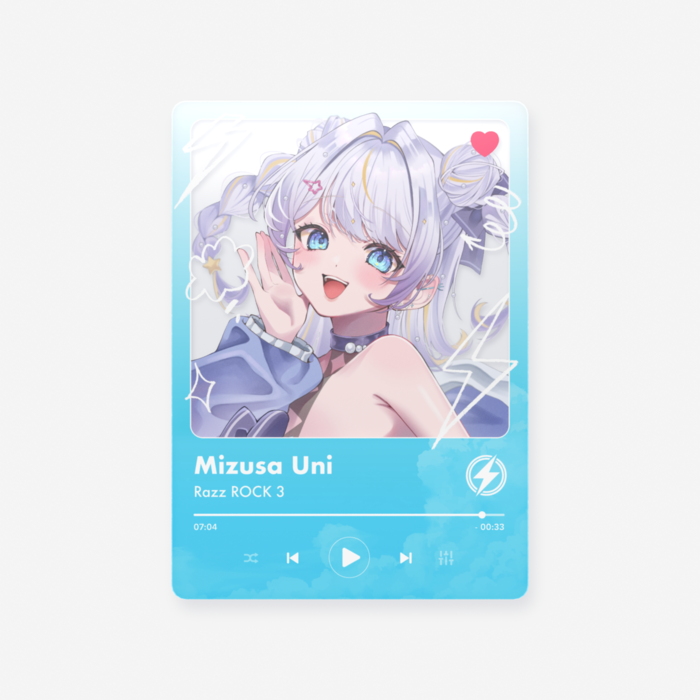 瑞砂 うに