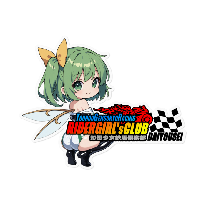 ステッカー - 160 x 160 (mm)