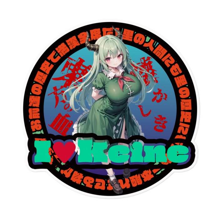 ステッカー - 160 x 160 (mm)