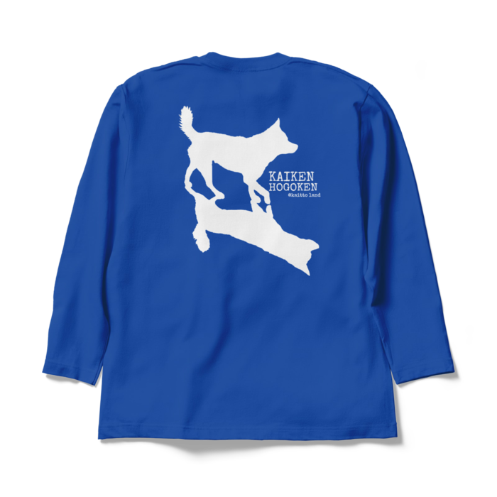 ロングスリーブTシャツ - XL - ロイヤルブルー